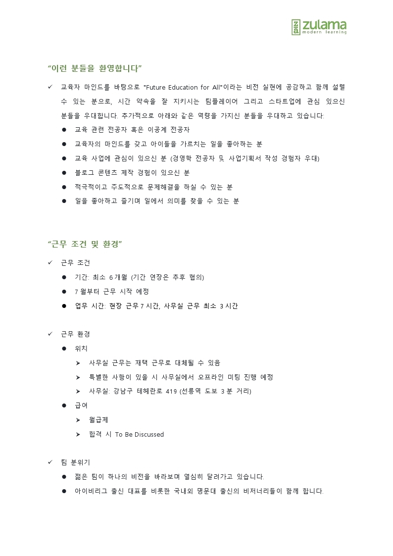 Contents image